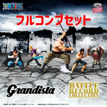 [ 미개봉 새상품 ] 원피스 흰 수염 해적단 프라이스 피규어 5점