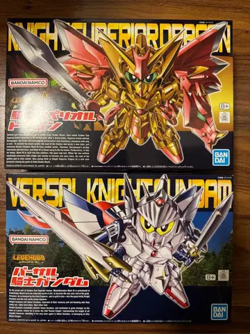 건담 프라모델 묶음 판매