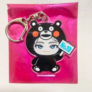 초특급 지역 한정 키링 구마모토 곰 [알로하]