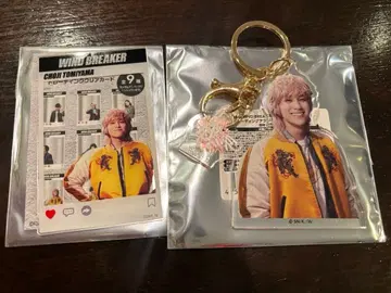 [ 영화 윈드브레이커 ] 토끼귀산초 ( 야마시타 코키 ) 굿즈