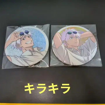 선착순 주술회전 고죠 사토루 캔뱃지 2개 세트