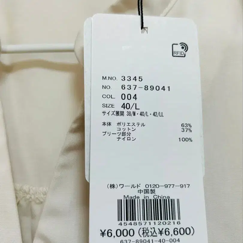 6번째 상품 이미지