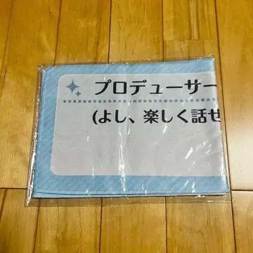 샤니마스 즐겁게 이야기할 수 있는 머플러 타월