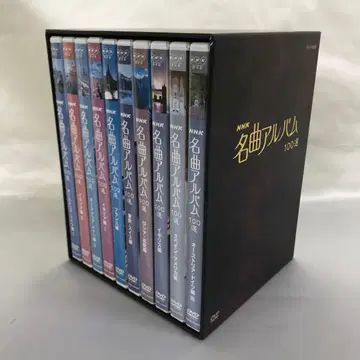 NHK 명곡 앨범 100선 DVD-BOX