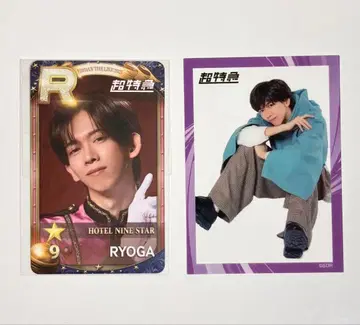 초특급 슈스에비 료가 후나츠 료가 트레이딩 카드 리얼 카드 에비라이