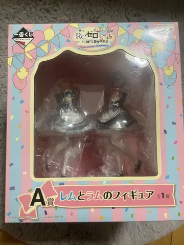 Re: 제로 렘과 라무 피규어 A상 미개봉