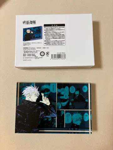 고죠 사토루 아크릴 블록 HEROES 주술회전 점프 캐릭터즈 스토어