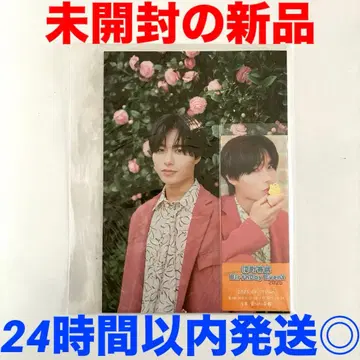 후카마치 토시나리 조금 이른 BirthDay Event 바이브 V 1부