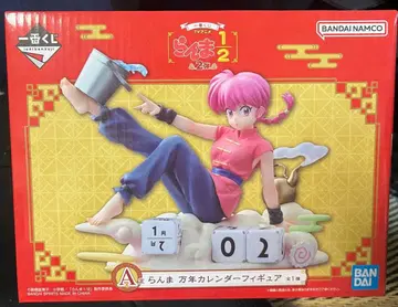 제일복권 TV 애니메이션 란마 1/2 A상 란마 만년 달력 피규어