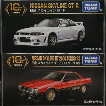 복각판 닛산 스카이라인 GT-R HT 2000 터보 RS 10주년 기념