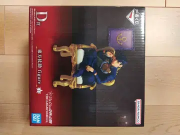 제일복권 죠죠 월드 죠죠의 기묘한 모험 D상 히가시카타 죠스케