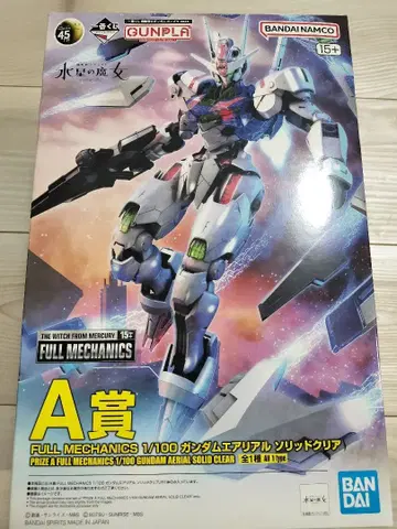 수성의 마녀 건담 에어리얼 제일복권 A상