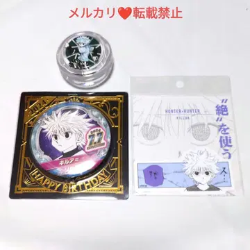 HUNTER x HUNTER 키루아 요요 벌스데이 장면 스티커