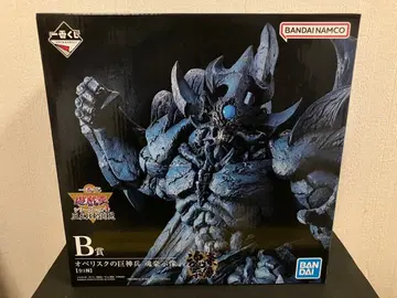 유희왕 피규어 제일복권 오벨리스크의 거신병 미개봉 새상품