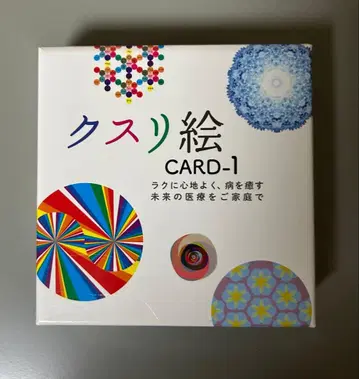 쿠스리 그림 CARD-1 카드
