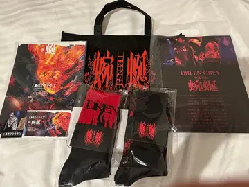 DIR EN GREY TOUR25 오사카 7일 혜택 기념품 일식