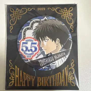 은혼 히지카타 토시로 점프샵 2019 한정판 벌스데이 캔뱃지