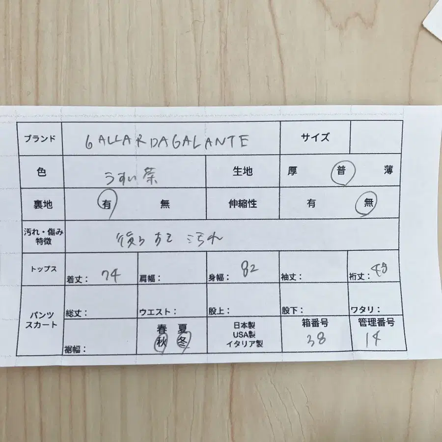 10번째 상품 이미지