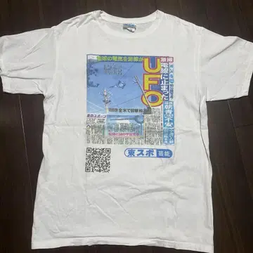 도스포 UFO 신문풍 프린트 T셔츠