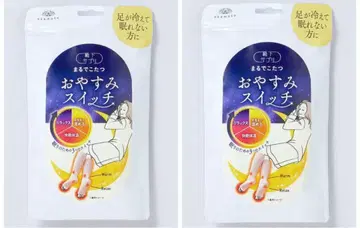 오야스미 스위치 2개 세트