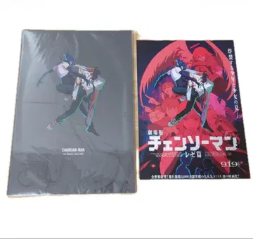 극장판 체인소 맨 팜플렛 플라이어 체인소 맨 레제 편