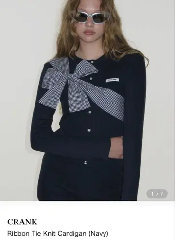 CRANK 리본 타이 니트 가디건 (네이비)