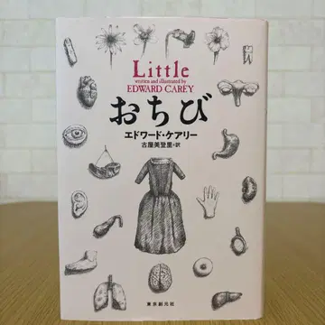 오치비 [ 판매 기한 12/18 ]