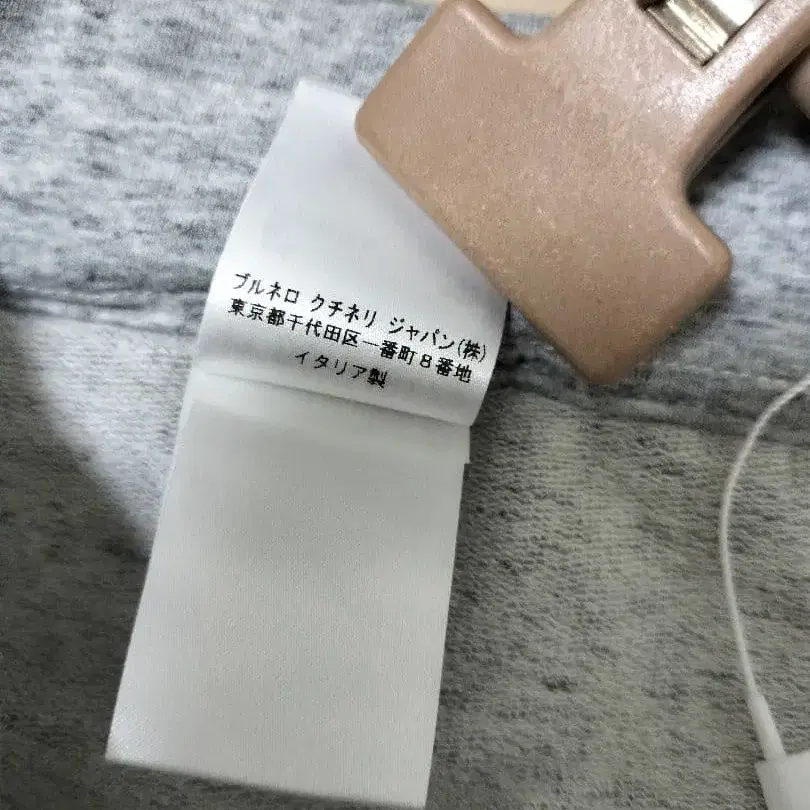 8번째 상품 이미지