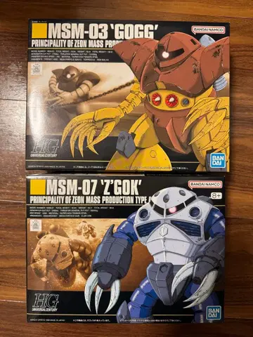 건담 프라모델 묶음 판매