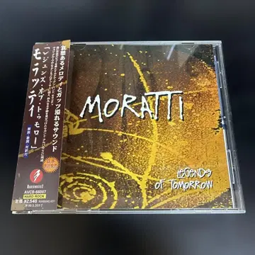 모라티/레전즈 오브 투모로우