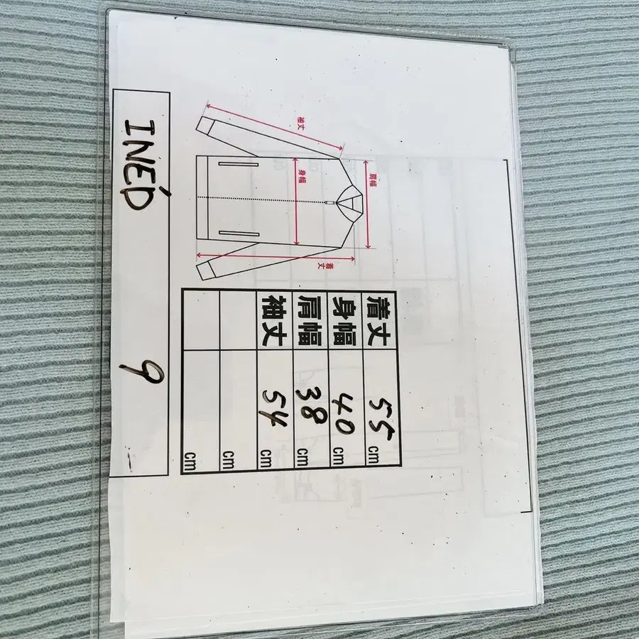 12번째 상품 이미지