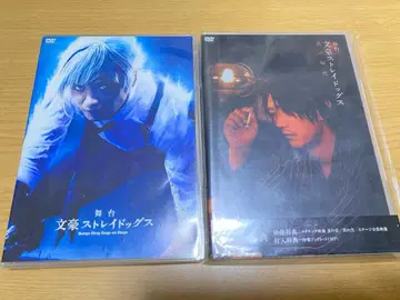 무대 문호 스트레이독스 DVD 세트