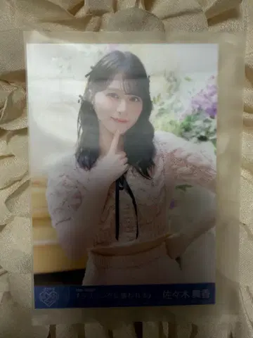 사사키 마이카 러브송에 습격당하다 봉입 D 브로마이드 이코러브