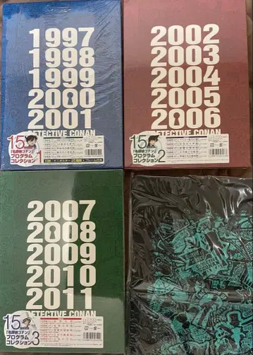 명탐정 코난 프로그램 컬렉션 15작품 미니 포스터 25종 + 프레임 포함