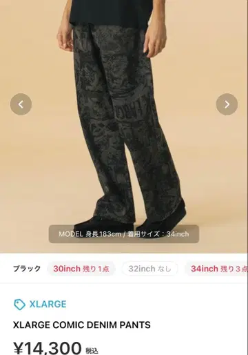 XLARGE 코믹 데님 팬츠 32인치