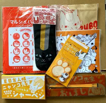 나츠메 우인장 LaLa 부록 냥코 선생님 굿즈 7점 묶음 판매