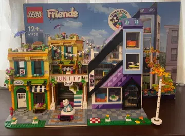 LEGO Friends 41732 UNITY Street