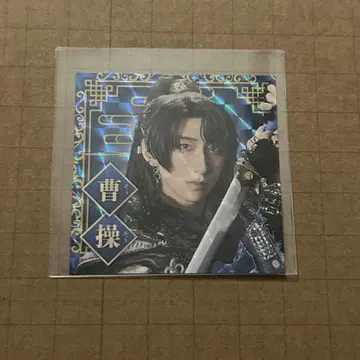 삼국지 연기 랜덤 스티커 조조