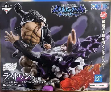 제일복권 원피스 미래섬 에그헤드 라스트원상 곰 VS 새턴 성