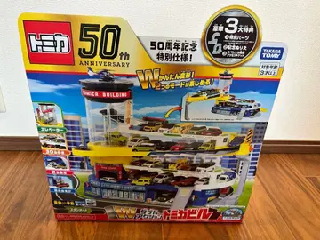 토미카 50주년 기념 더블 액션 토미카 빌딩 새상품