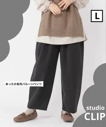 스튜디오 클립 * 따뜻한 기모 벌룬 팬츠 L 사이즈 미사용 새상품