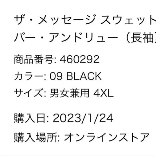 10번째 상품 이미지