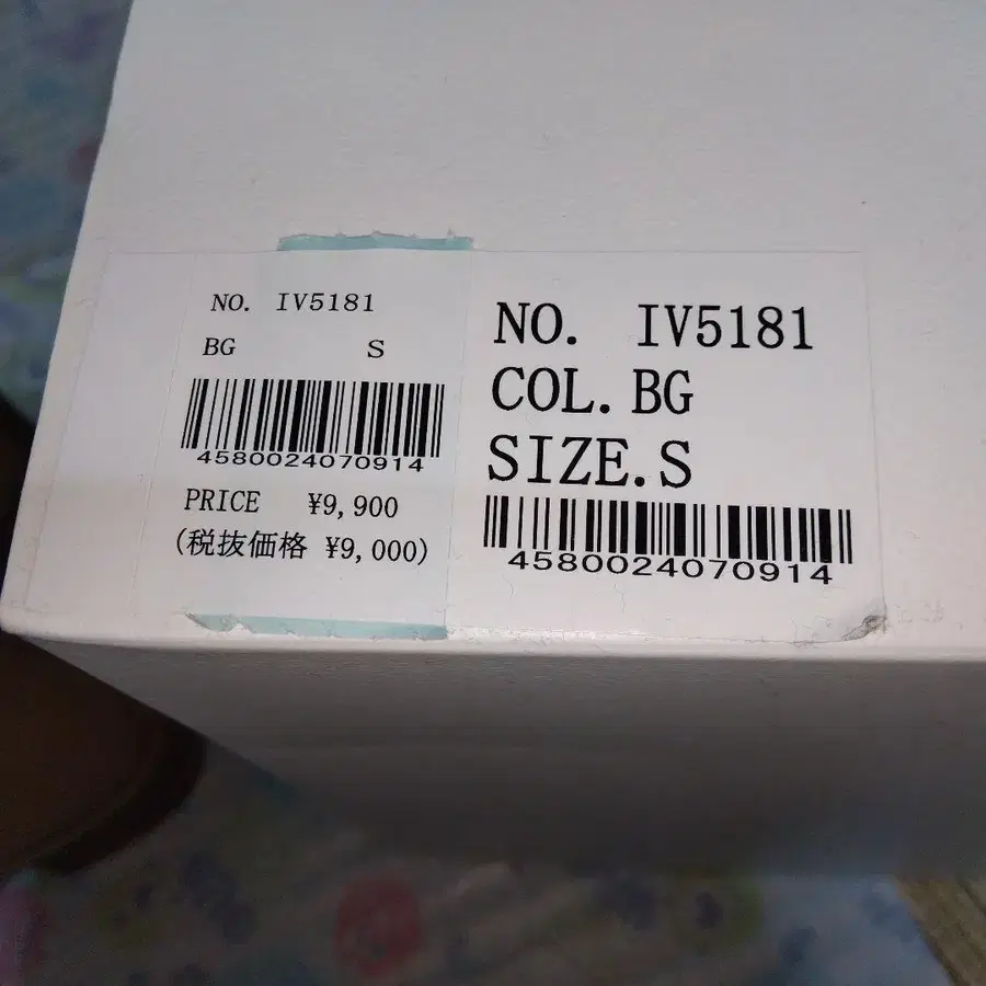 6번째 상품 이미지