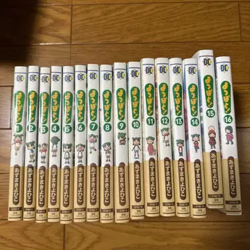 요츠바랑! 1~16권 세트