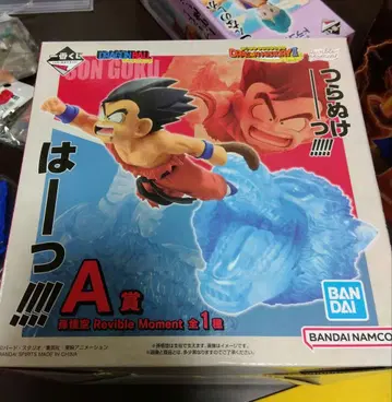 제일복권 드래곤 히스토리2 A상 손오공 피규어 드래곤볼