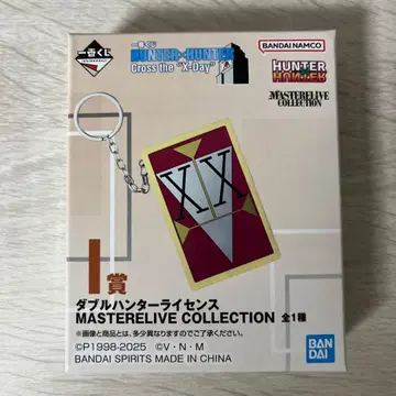 HUNTER x HUNTER 제일복권 I상 더블 헌터 라이선스