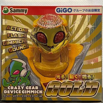GIGO 한정판 Sammy 크레이지 기어 디바이스 기믹 골드 ver.