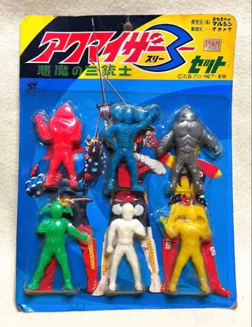 당시물 아쿠마이저 3 SET (절판)