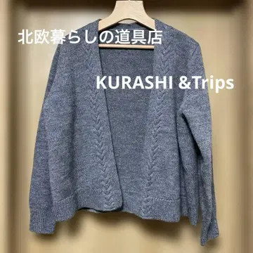 북유럽 생활 잡화점 스 입고, 넉넉하게 걸칠 수 있는 케이블 짜임 가디건