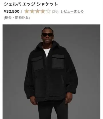 쉘파 엣지 자켓 블랙 정품